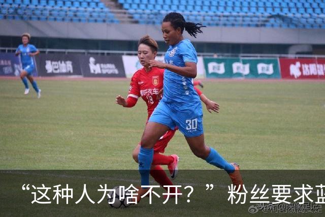 “这种人为啥不开？”粉丝要求蓝战非开除助理阿明，蓝战非果断拒绝：他是我义父