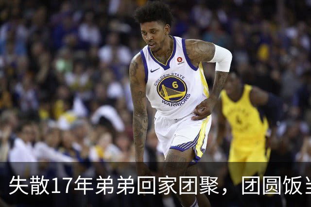 失散17年弟弟回家团聚，团圆饭当场指着姑姑：就是她！