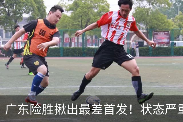 广东险胜揪出最差首发！状态严重下滑8中2+1助攻 球迷：赶紧交易他