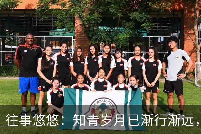 往事悠悠：知青岁月已渐行渐远，各地方言在北大荒却根深蒂固