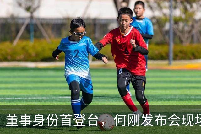 董事身份首登台，何刚发布会现场揭秘Mate 90系列十大黑科技