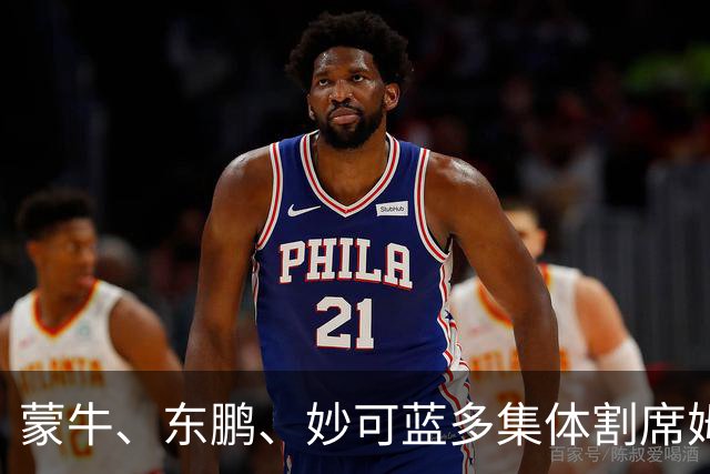 蒙牛、东鹏、妙可蓝多集体"割席"姆巴佩，律师：品牌方可索赔