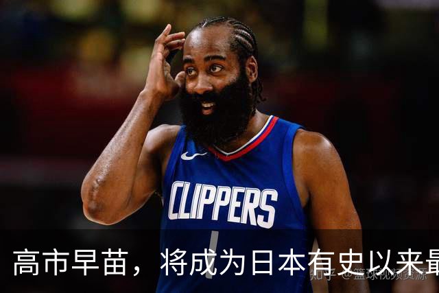 高市早苗，将成为日本有史以来最大罪人，她毁了日本几代人换来的巨大成果。她上台以来，快把日本战后八十年的老本快掏空了
