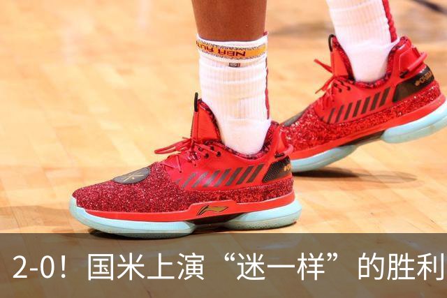 2-0！国米上演“迷一样”的胜利，对手4度破门，导致国米2球领先